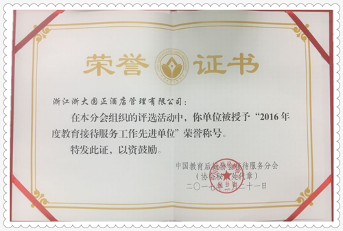 qq图片20170421152257_副本_副本.png