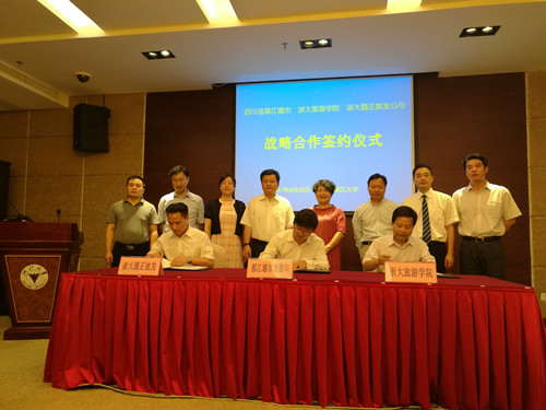 1498530891822981.jpg 签约仪式照IMG_20170623_093945.jpg