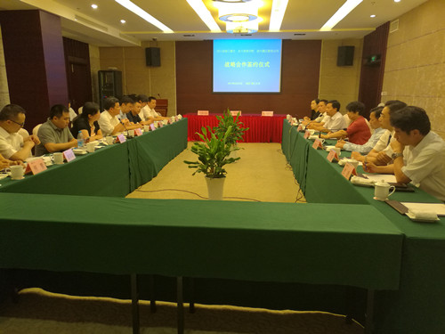 1498530950198069.jpg 签约仪式照IMG_20170623_102209.jpg