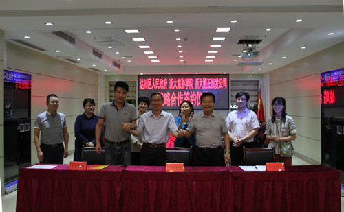 1504754962497081.jpg 原图2.jpg
