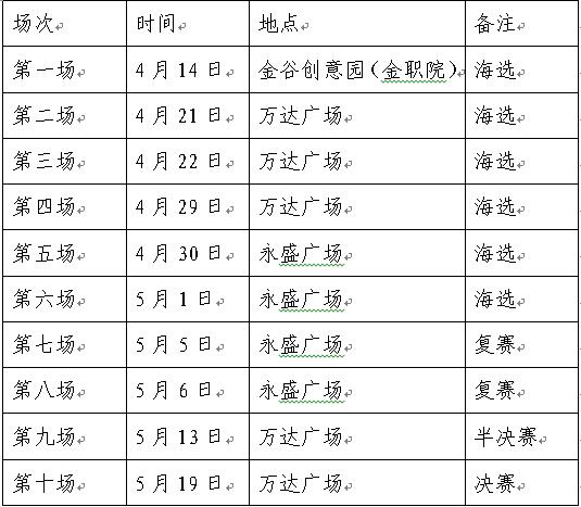 1524020301112482.jpg QQ截图20180418110721.jpg